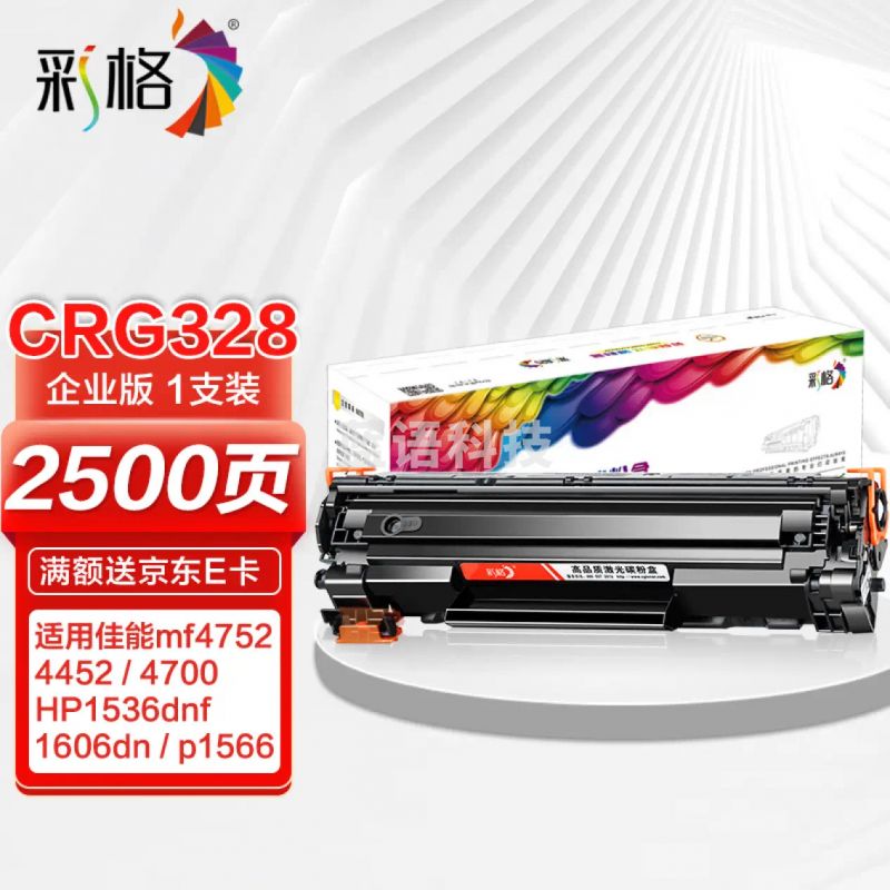 CE310A粉盒黑色 适用惠普cp1025硒鼓m177fw hp126a m176