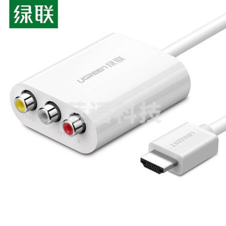 绿联(UGREEN) HDMI转AV转换器 带线款1米 数字高清转3RCA音视频 30452