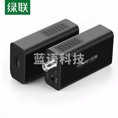绿联(UGREEN)HDMI转SDI音视频转换器 带5V1A电源转换器 CM132/40966