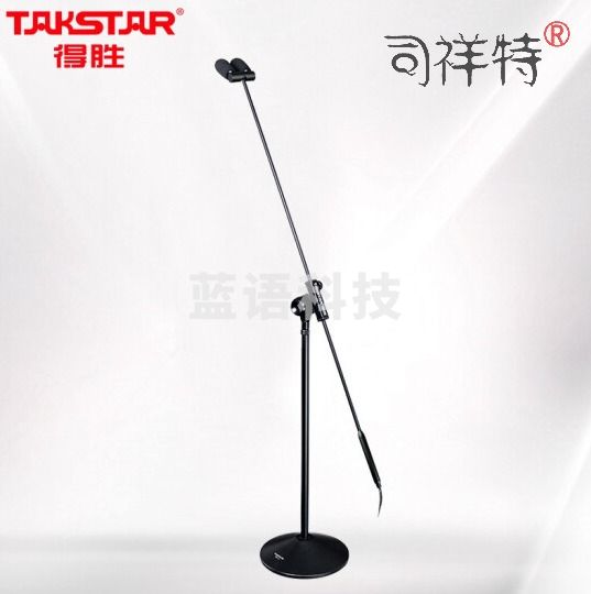 得胜(TAKSTAR)MS-L2会议麦克风 会议演讲颁奖典礼大型演唱专用 黑色