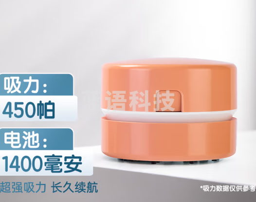 得力18884 充电式桌面清洁器/吸尘器(红色)(个)