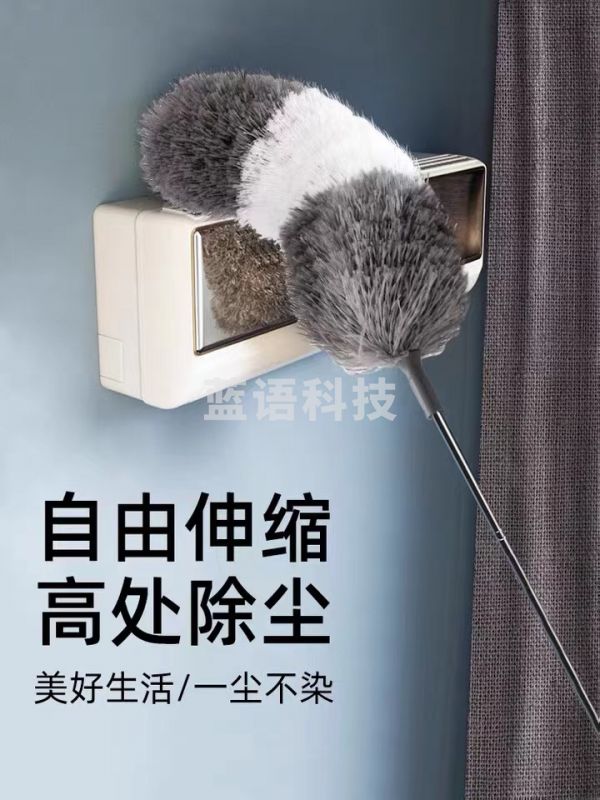 鸡毛掸子静电除尘扫灰  家用伸缩杆打扫灰尘 可伸缩2.5米