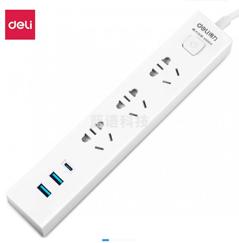 得力18290(1.8)插座3组+2U+1C 1.8米 彩盒装(白)(只)