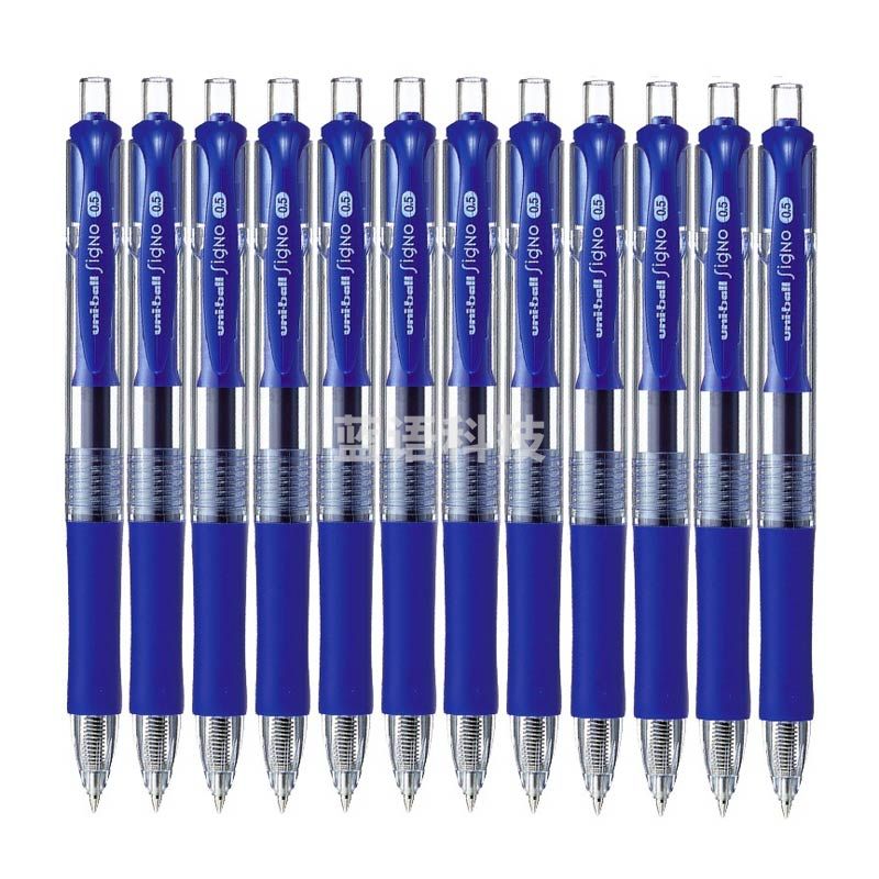 三菱(Uni)UMN-152 0.5mm按动中性笔 按制走珠笔 蓝色 单支装