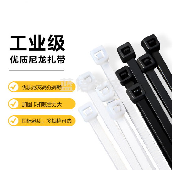 得力 DL506041扎带(白色)4x150mm×100根/包