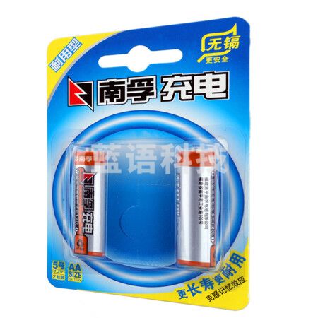 南孚(NANFU)5号充电电池2粒 镍氢耐用型1600mAh 适用于玩具车/血压计/挂钟/鼠标键盘