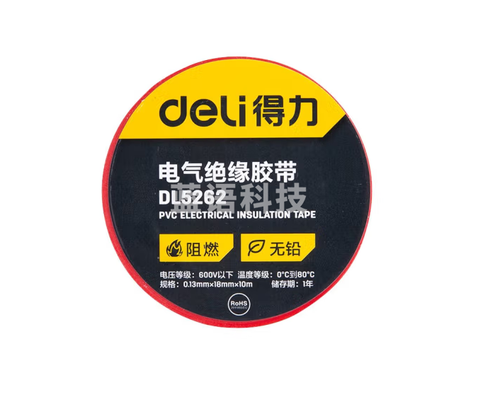 得力 DL5262绝缘胶带(红)