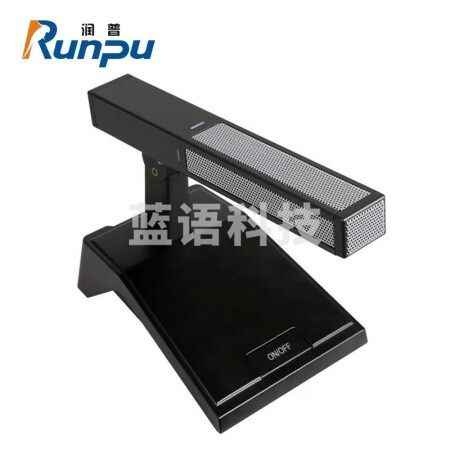 润普RP-YX970 会议麦克风/台式鹅颈有线话筒/专业演出舞台主持麦克风