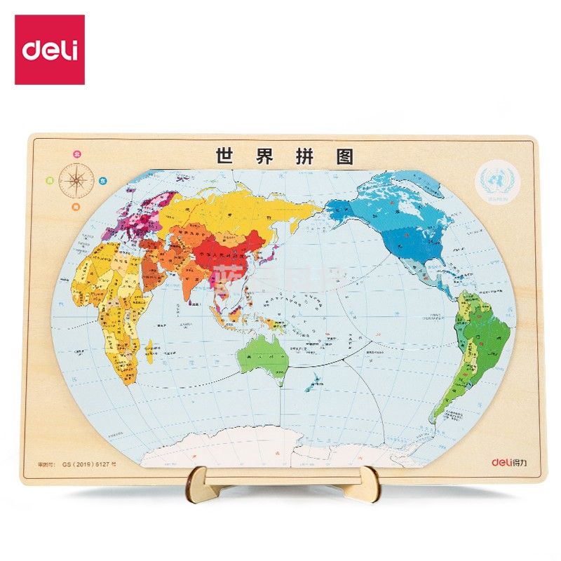 得力18059木质磁力拼图世界(棕)(盒)