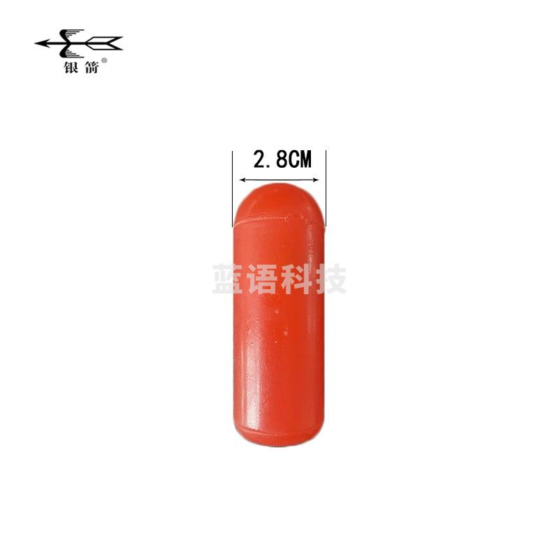 标枪专用缓冲头 颜色随机，5个起拍