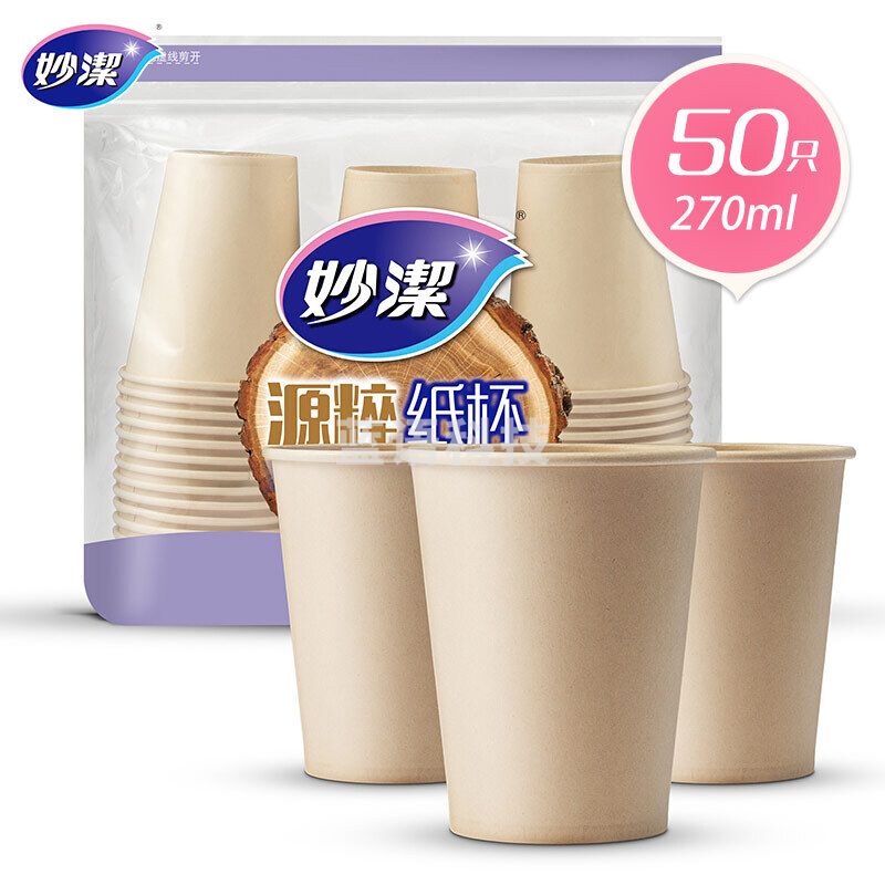 妙洁加厚纸杯270ml   50只/袋  单位：袋