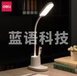 得力17854_LED笔筒台灯(白色)01