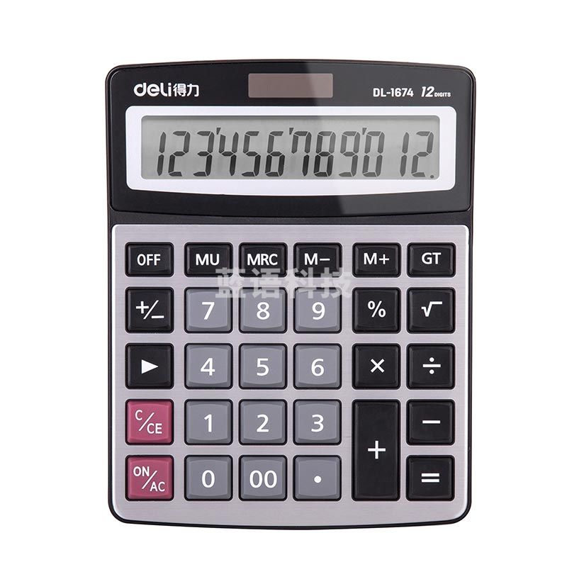 得力1674桌面计算器(银)(台)