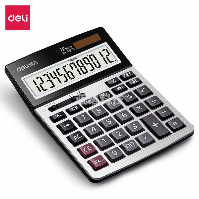 得力1671A桌面型计算器(银)(个)