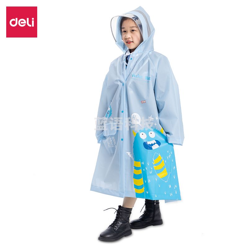 得力16543儿童雨衣(粉色XS)(套)