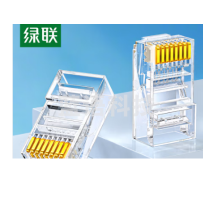 绿联(UGREEN)超五类RJ45千兆网络水晶头 8P8C电脑网线Cat5e类连接头 镀金非屏蔽连接器 50个 20331