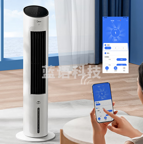 美的(Midea)【强劲制冷】APP操控家用冷风扇负离子净化加湿落地空调扇冷风机水冷无叶塔扇制冷小空调AAF10MR