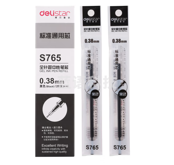 得力 S765中性笔芯0.38mm全针管(黑) 20支/盒