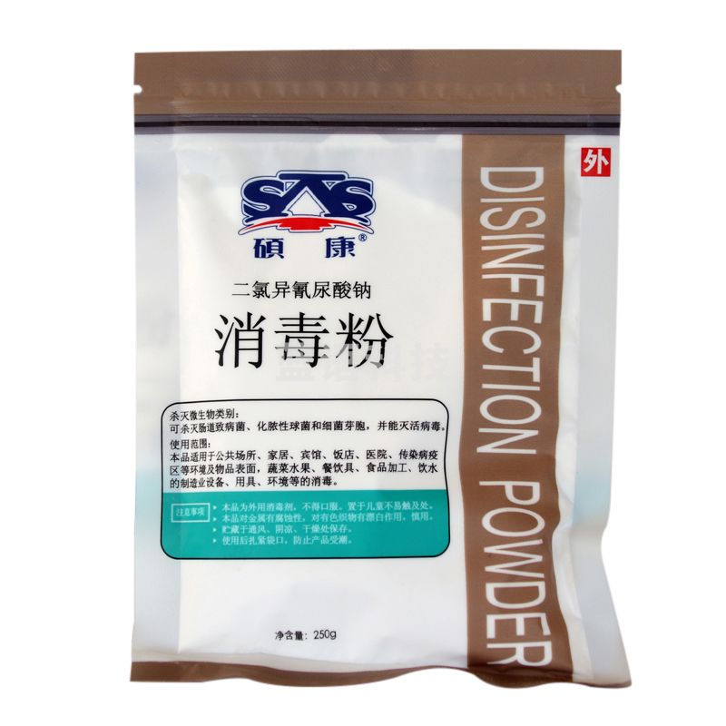 硕康消毒粉  漂白杀菌餐饮幼儿园学校室内td粉 250g