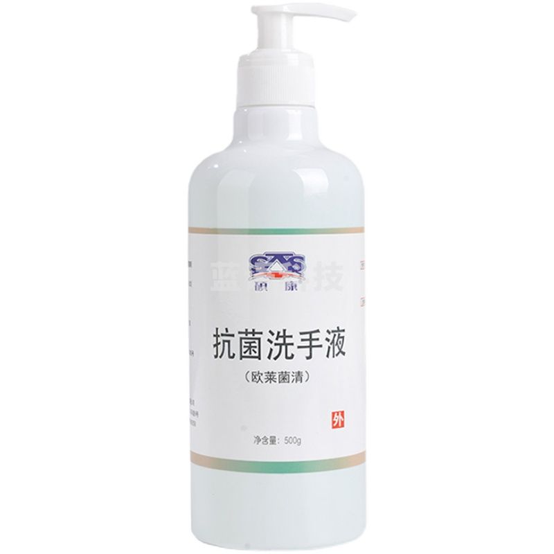 硕康  500g抗菌洗手液 抑菌除菌 术后杀菌消毒