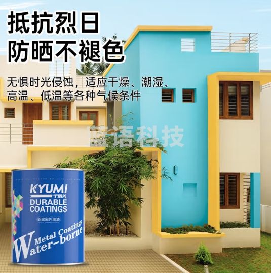 千居美新家园外墙漆 面漆防水防晒耐候抗污乳胶漆外墙涂料 白色 1KG
