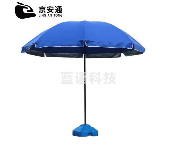 京安通 3米加大蓝色遮阳伞 摆摊伞大型雨伞太阳伞沙滩银胶加厚可定制