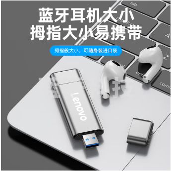 联想（Lenovo) 1TB 移动硬盘固态（PSSD） Type-c USB3.1双接口 ZX1Pro系列 银色
