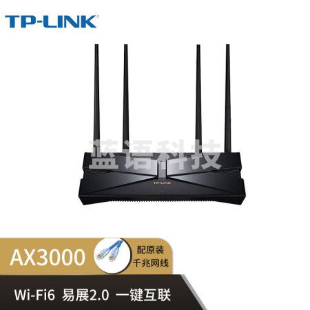 普联（TP-LINK）TL-XDR3060易展Turbo版 无线路由器 大道系列 AX3000双频千兆 WiFi6游戏路由Mesh