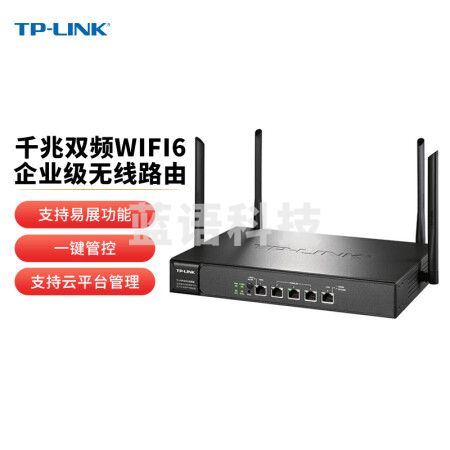 普联（TP-LINK）TL-XVR3000G易展版 双频千兆WIFI6 多WAN口企业级无线路由器商用办公室大功率高速穿墙网关