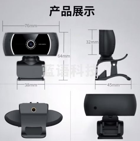 吉选 GESOBYTE C120 电脑摄像头高清麦克风视频会议网络教学家用笔记本台式机USB接口免驱内置麦克风480P