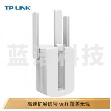 普联（TP-LINK）TL-WA933RE 家用路由器