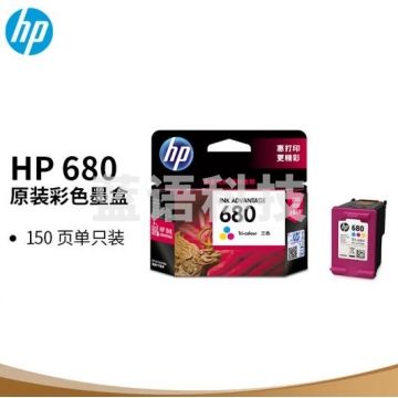 惠普(HP)   680 原装彩色墨盒 黑色