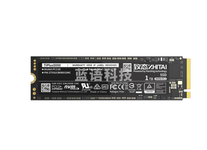 致态（ZhiTai）长江存储 1TB SSD固 态硬盘 NVMe M.2接口 TiPlus5000系列 TiPlus5000 1TB