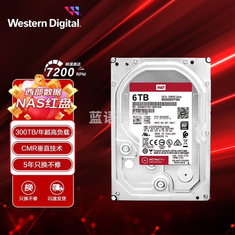 西部数据 NAS硬盘 WD Red Pro 西数红盘Pro 6TB CMR 7200转 256MB SATA 网络存储 私有云常备(WD6005FFBX)