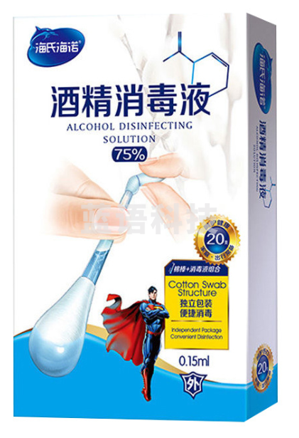 75％ 酒精棉签