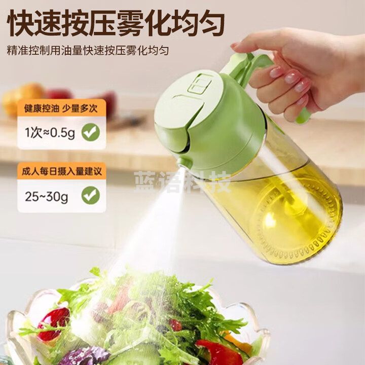 喷油壶倒油喷油一体食用油玻璃油壶雾化空气炸锅按压式调料瓶 【橄榄绿】465ml/可喷可倒