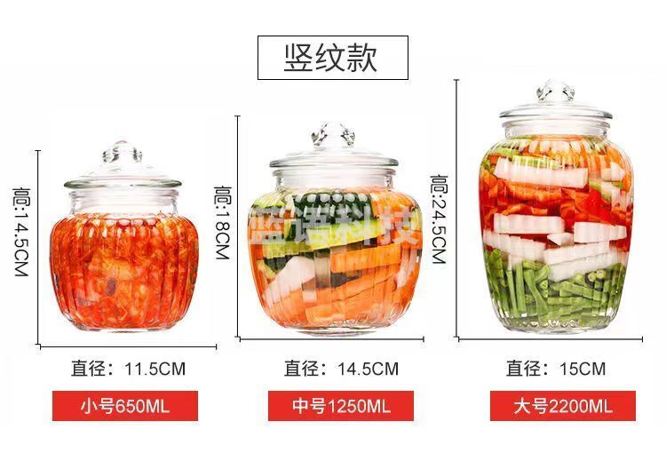 惠寻 密封罐厨房泡菜玻璃罐家用泡菜坛子密封罐食品级 1250ml
