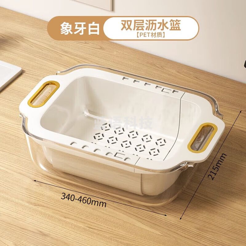 加度双层可伸缩沥水篮厨房菜篮子洗菜盆沥水家用客厅水果盘水槽滤水篮
