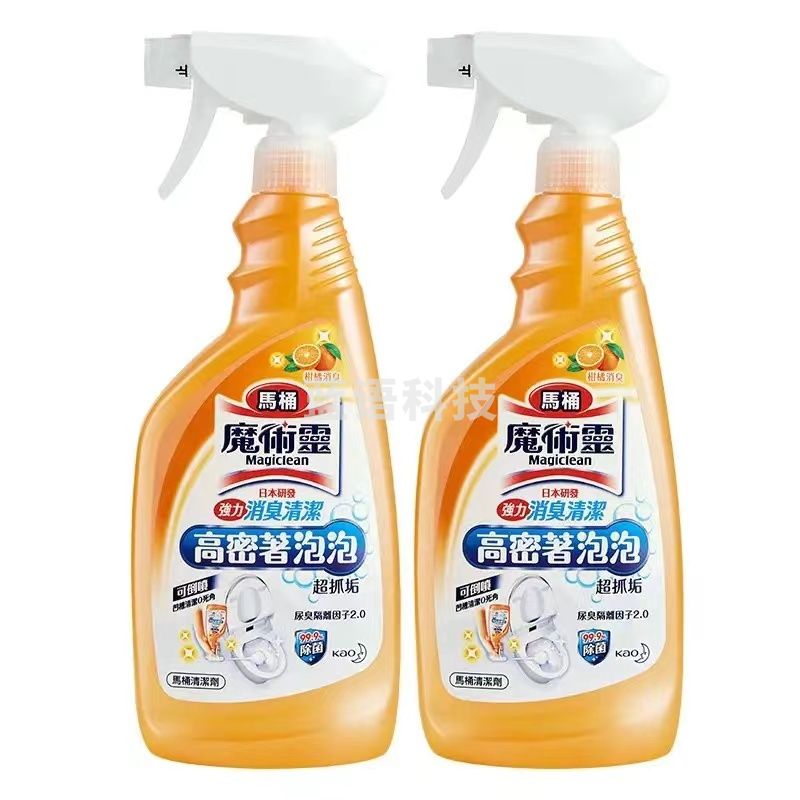 马桶用清洁剂