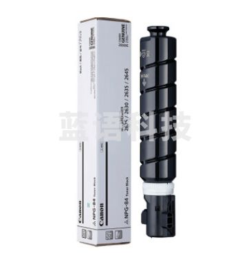 佳能NPG-84 黑色墨粉盒适用于佳能复合机（iR 2625/2630/2635/2645）