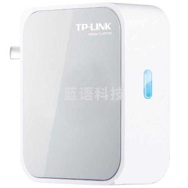 TP-LINK TL-WR710N 路由器 150M