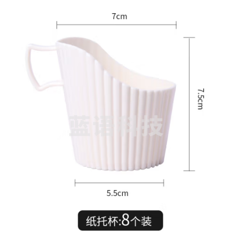 拜杰一次性纸杯托高档 开水隔热托纸杯盒杯套 塑料杯托纸杯架8只装