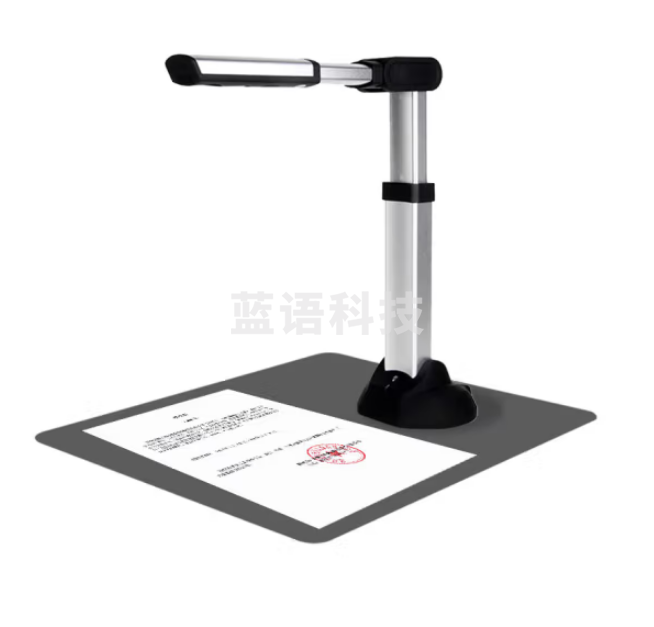 良田（ELOAM）S1680AF 高拍仪 视频展台 高速扫描仪 1600万高清像素A3大幅面 票据文档试卷 自动对焦拍摄