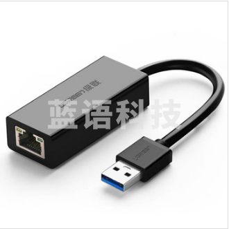 绿联（UGREEN）20256 千兆有线网卡 USB转RJ45网线接口 网口转换器 黑色