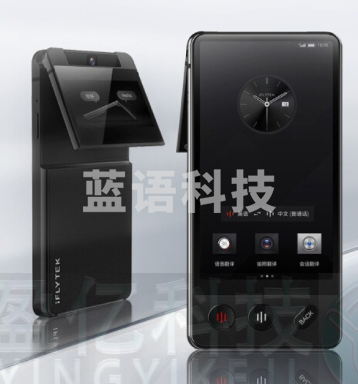 科大讯飞AIT-P10 双屏翻译机 多语种离线翻译器翻译棒 同声方言翻译笔出国旅游口语翻译神器 商务黑