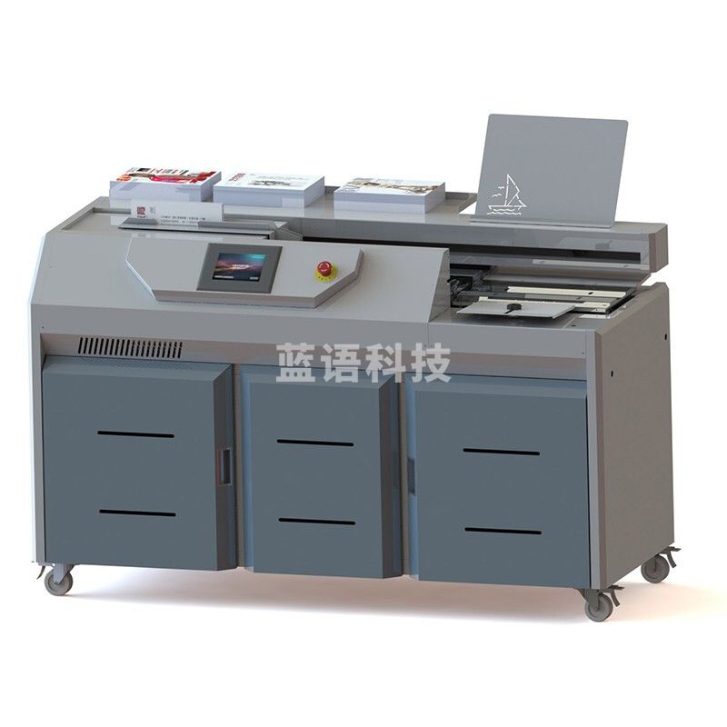 震旦AURORA 全自动柜式无线胶装机A3幅面标书文件书籍论文报告合同 热熔胶粒装订机AMG8-A3