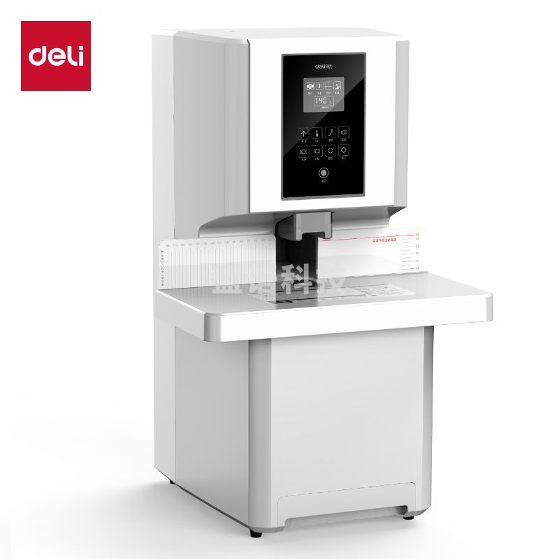 得力GB800全自动财务装订机(白)(台)