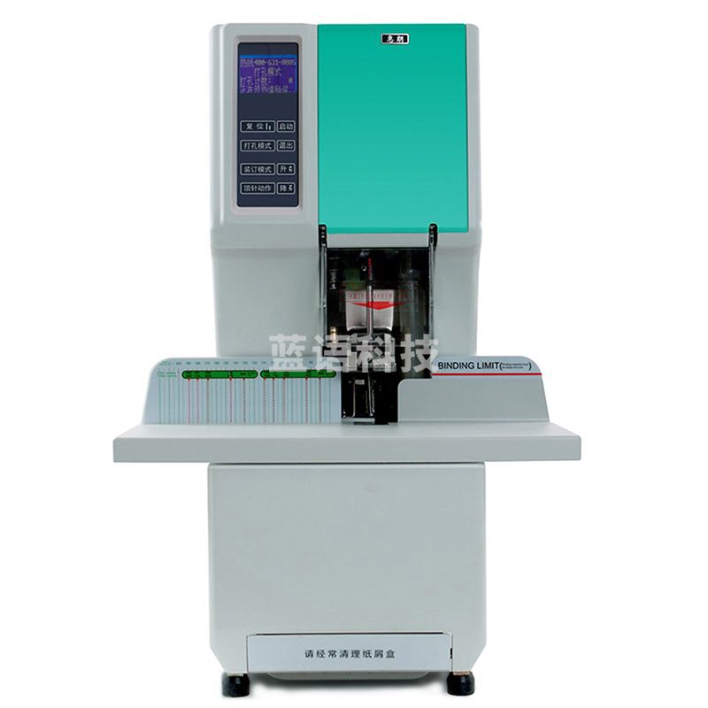 惠朗/HUILANG HL-50S 装订机   热熔式装订机 全自动