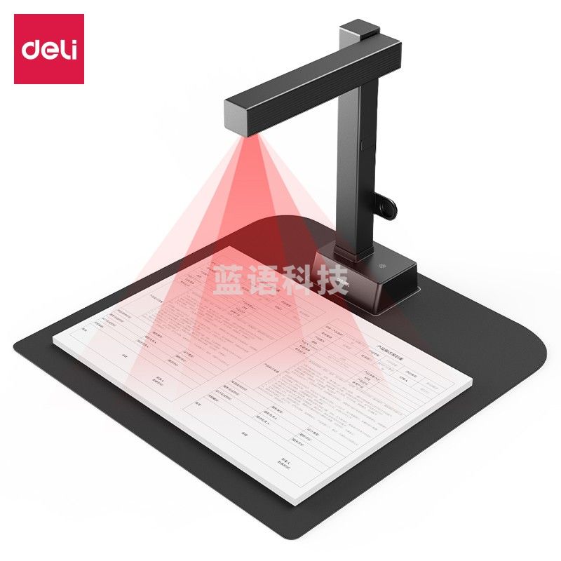 得力(deli)高拍仪 1600万高清像素 A3幅面 文档证件照片连续扫描仪 15170