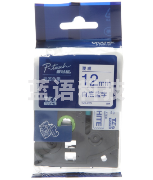 兄弟 TZe-233 12mm白底蓝字标签色带